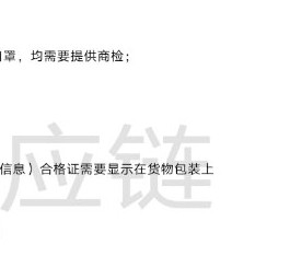 PS软件快速去水印的一个方法