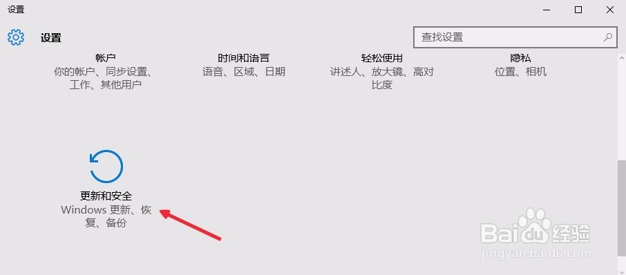 Windows10专业版怎么永久激活