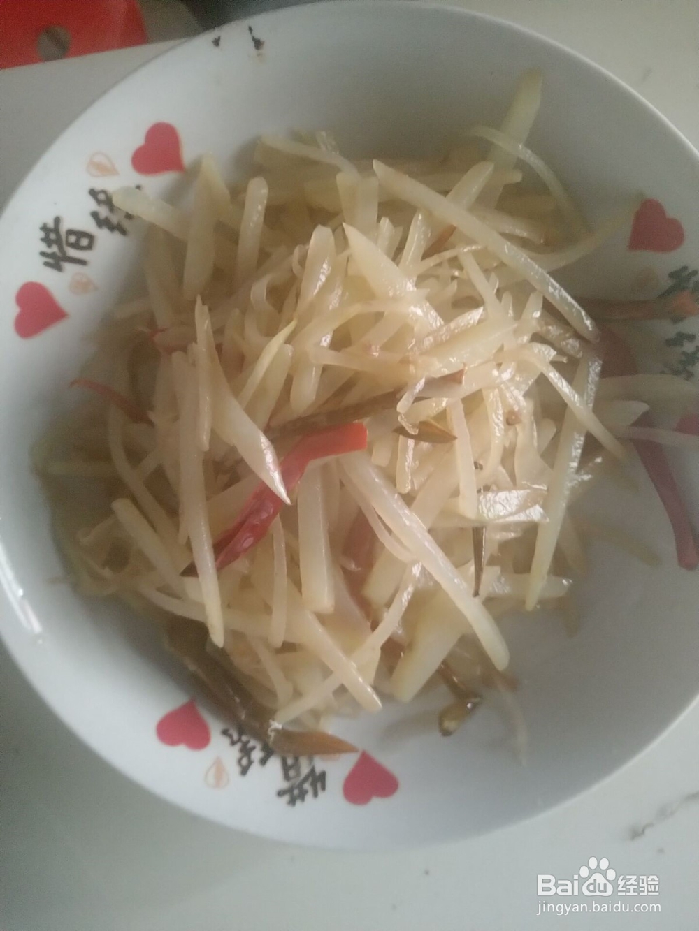 酸辣椒炒土豆丝