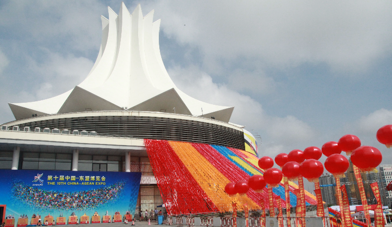 广西东盟博览会何时成立，成立博览会是干什么的