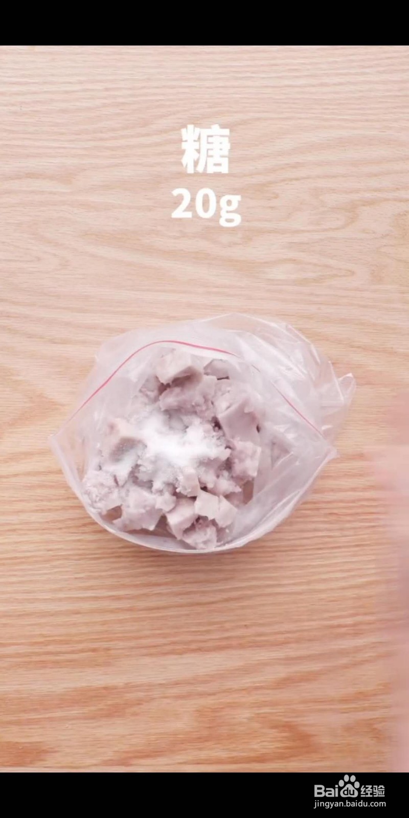 如何做美味的芋泥红豆奶