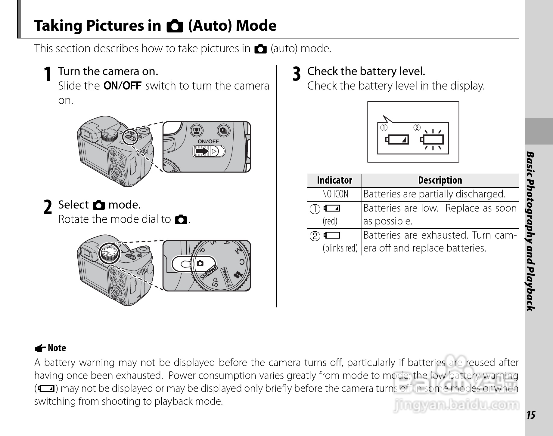 富士FinePix S2700HD series数码相机使用说明书:[3]