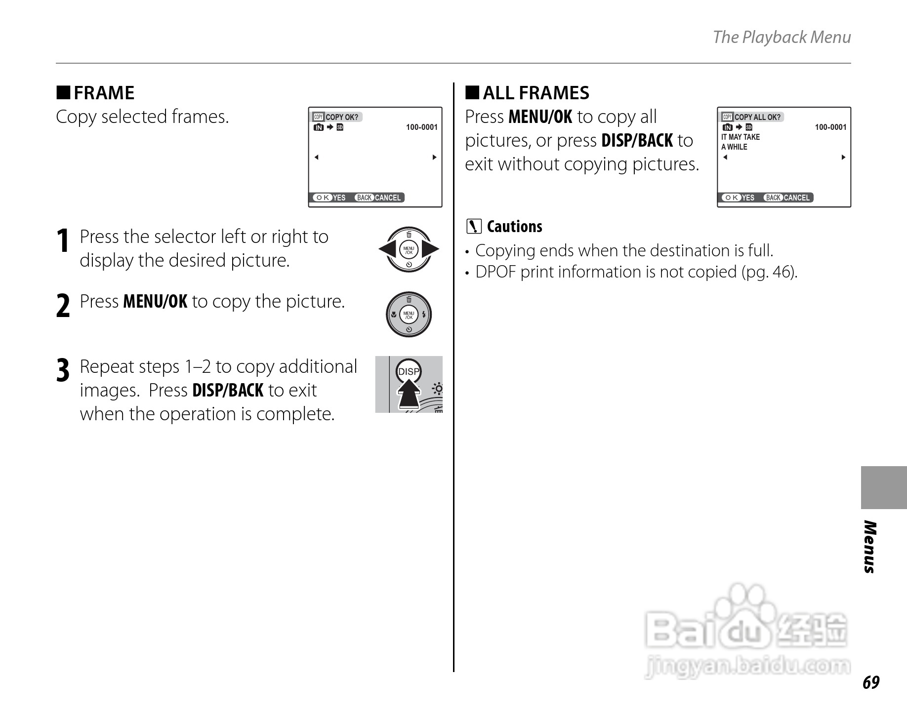 富士FinePix J27数码相机使用说明书:[8]