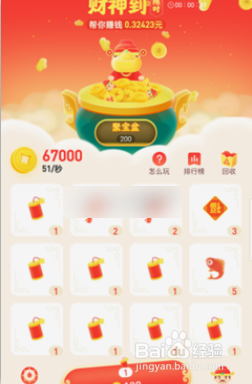 小红淘怎么赚钱