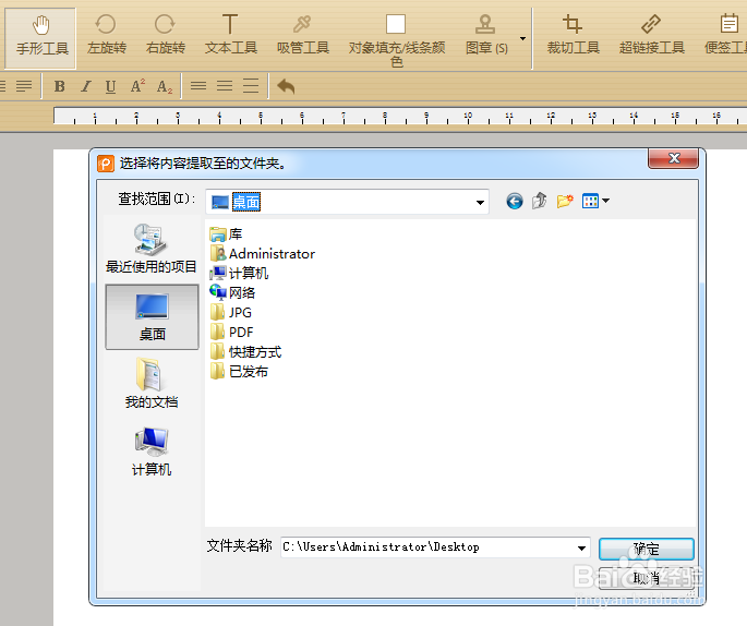 如何将PDF转成HTML网页？这2个方法超实用
