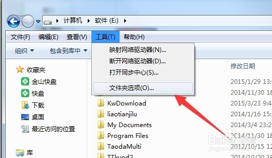 显示隐藏文件 windows7隐藏文件夹怎么显示