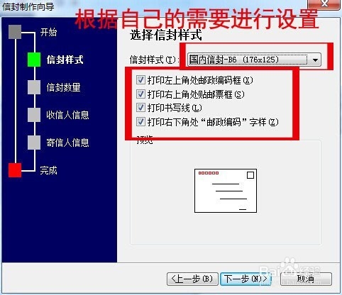 word2010基础操作：[11]使用邮件合并技术