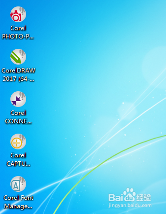 CDR最新版本下载 CDR2017版本安装教程