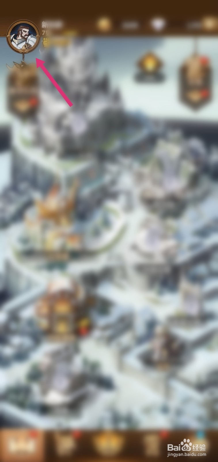 剑与远征APP怎么关闭省电模式