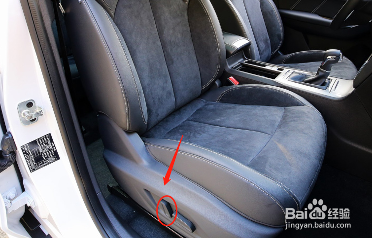 荣威ei6汽车座椅怎么样调节