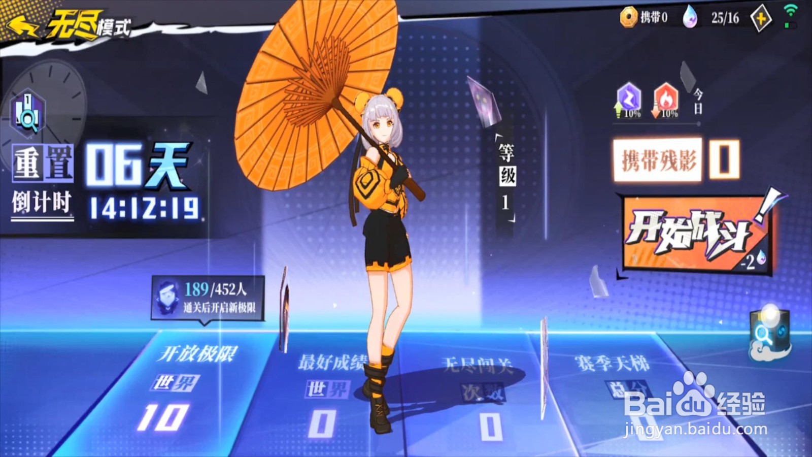 奇门之上紫色神魂怎么获得