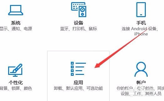 怎么样卸载Win0应用 win10内置应用如何卸载