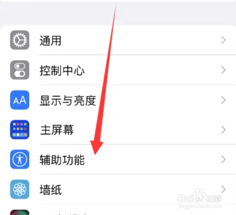 怎么截长图苹果手机