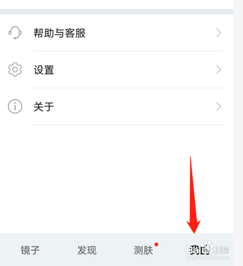 华为镜子怎么打开小视频内容?
