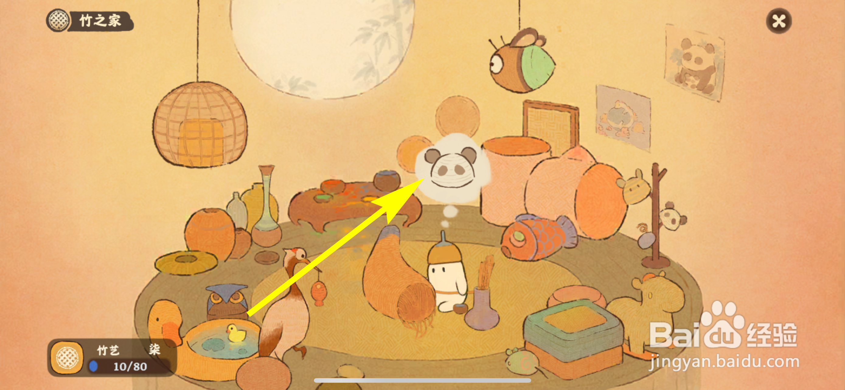 桃源深处有人家怎样获得竹筒灯