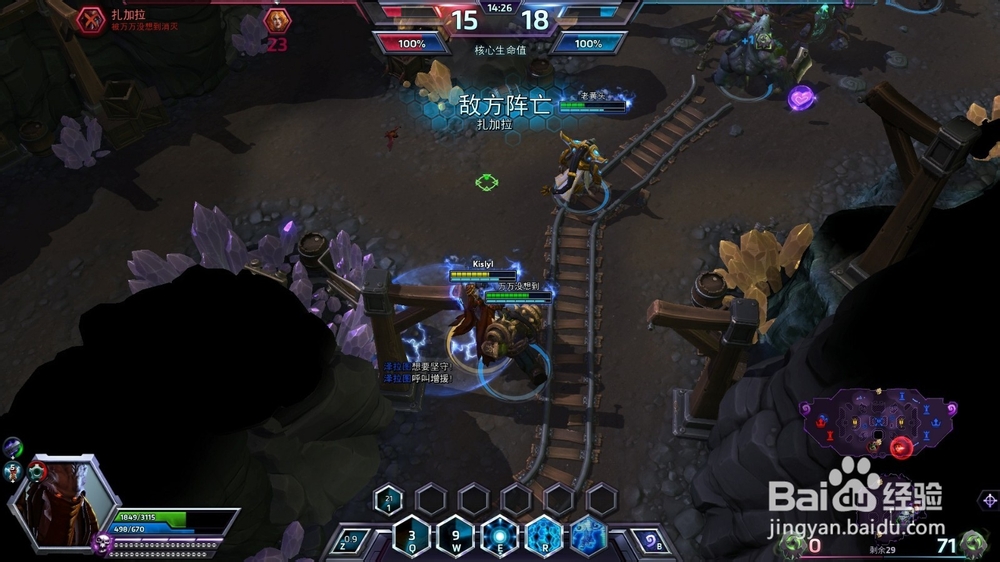 风暴英雄 泽拉图 鬼灵矿篇 1