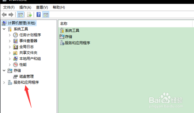 新笔记本电脑怎么关闭系统自动更新