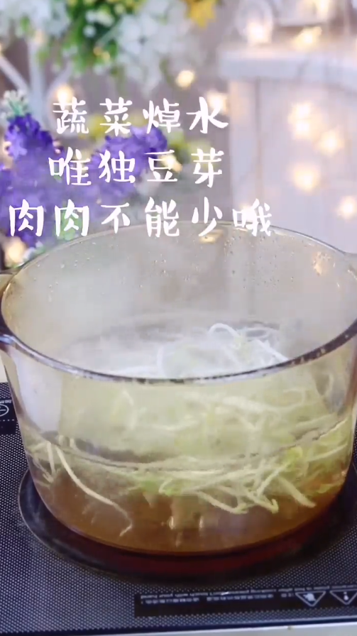 如何制作美味的韩式拌饭