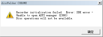 如何制作世界顶级音质的DVD Audio碟片？