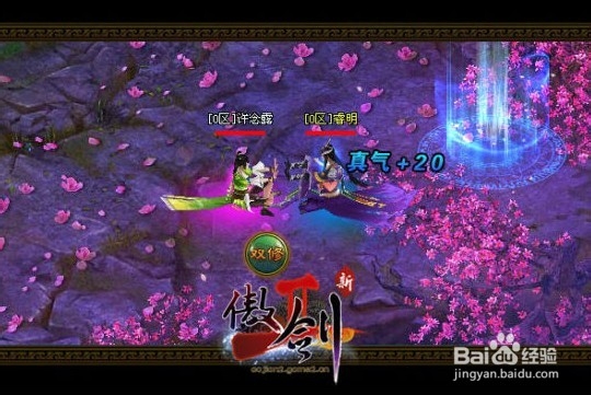 傲剑2如何快速挣钱 傲剑2赚钱攻略