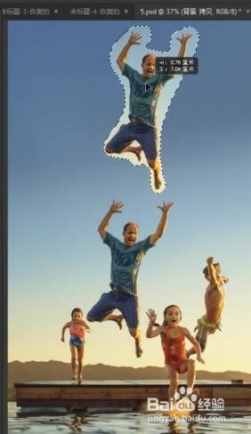 Ps如何移动图片中的人物？