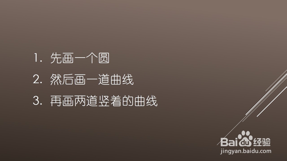 QQ红包篮球图案怎么画好识别