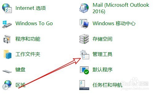 Win10事件查看器在哪里 怎么打开事件查看器