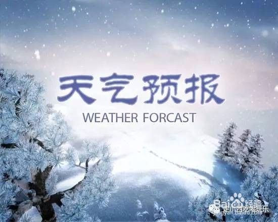 走川藏318旅游,吃喝玩乐注意事项