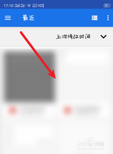 爱立斯怎么更换头像