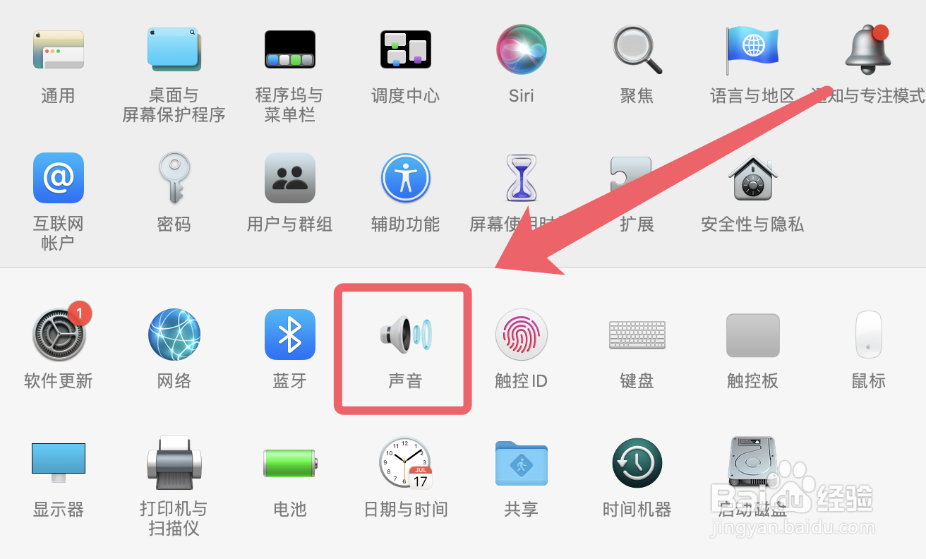 电脑没静音但没声音是为什么