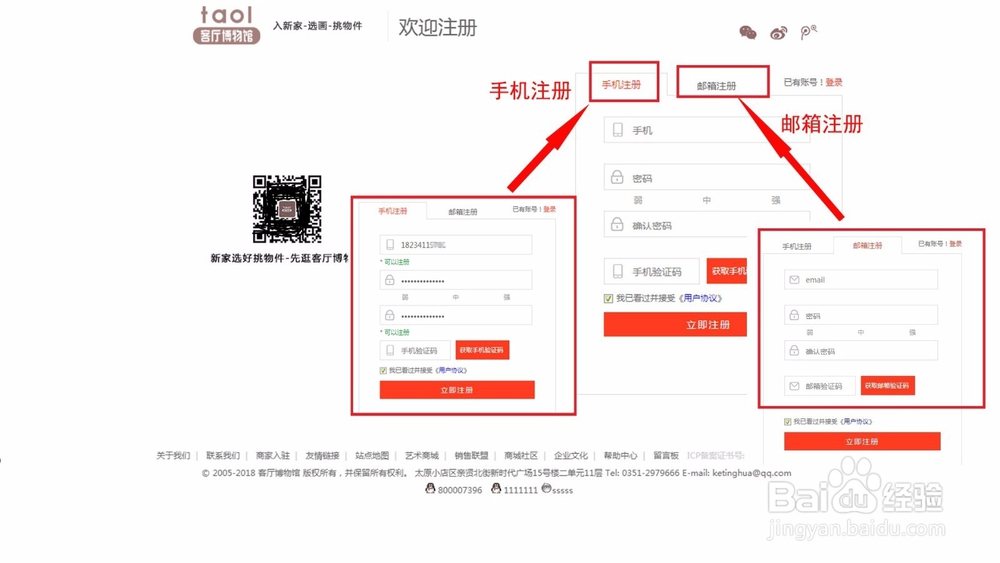 客厅博物馆如何入驻,步骤有哪些