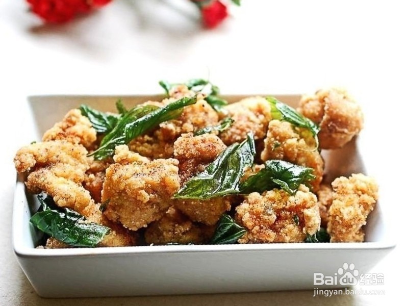 怎样做出家常菜系列之盐酥鸡