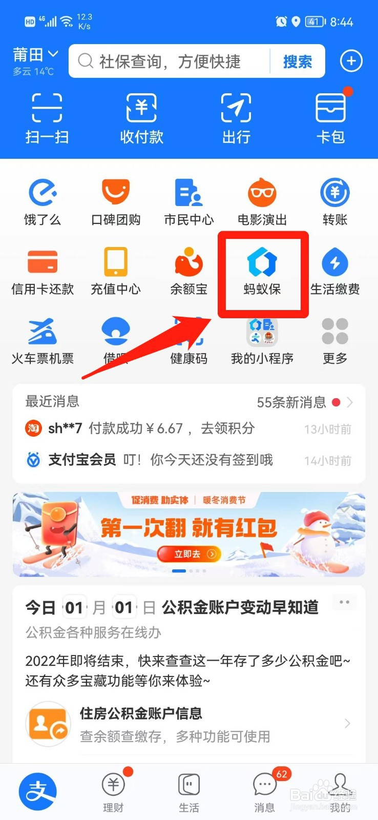 大病保险怎么赔付