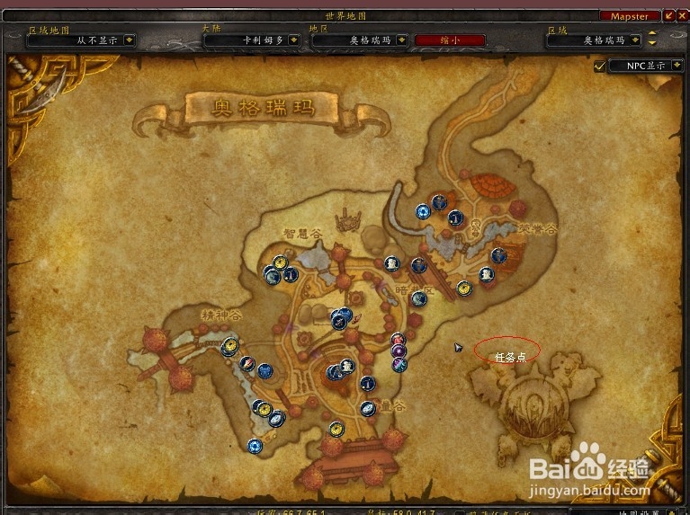 奥格怎么去翡翠林