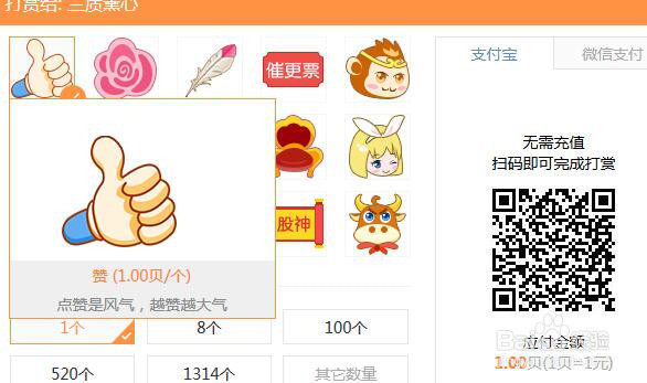 利用网络码子赚钱的几种方法