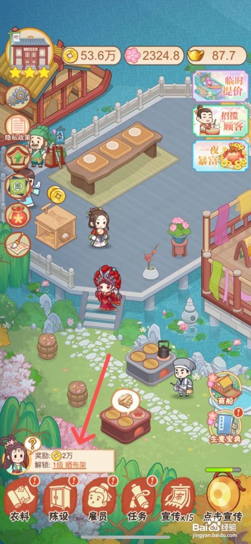 一品布庄如何给布庄店内陈设晒布架