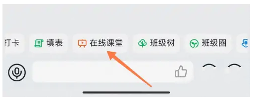 猿辅导小班课堂怎么关摄像头