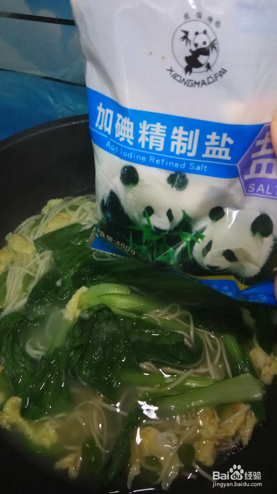 青椒鸡蛋汤面的美味做法