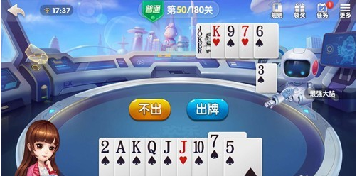 如何过斗地主游戏第50关?