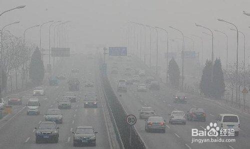 雾霾天气应当注意的问题和应对方法