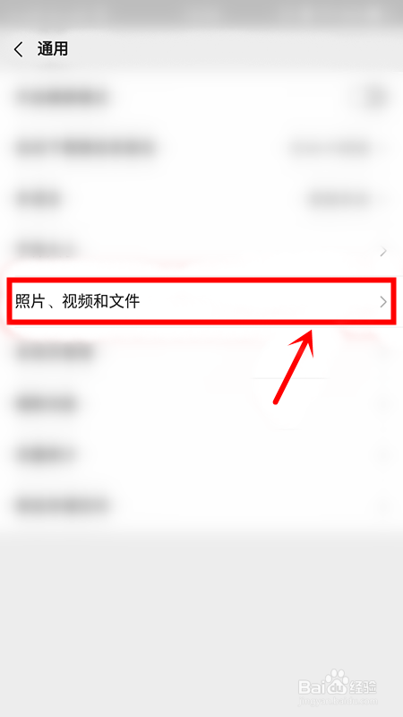 简单3招小技巧，彻底清理微信空间