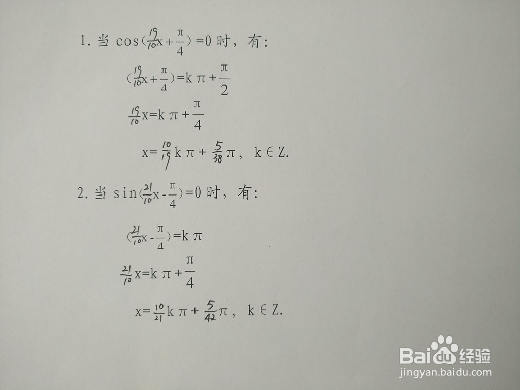 求三角函数y1=cosx/5与y2=sin4x的交点