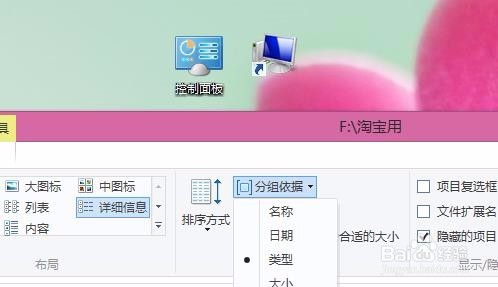 怎么把文件夹中的图片按照格式来进行分类分组