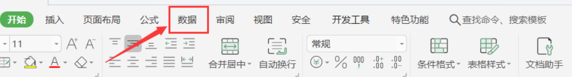 #新人打卡#Excel中如何加密工作簿？