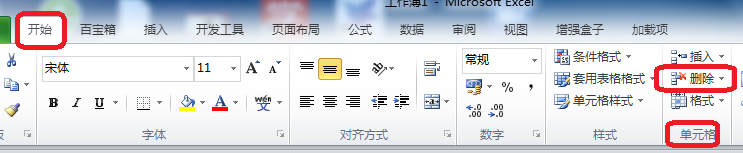 怎样删除工作表？