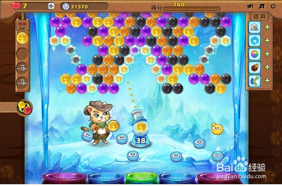 开心泡泡猫 第26关 三星攻略