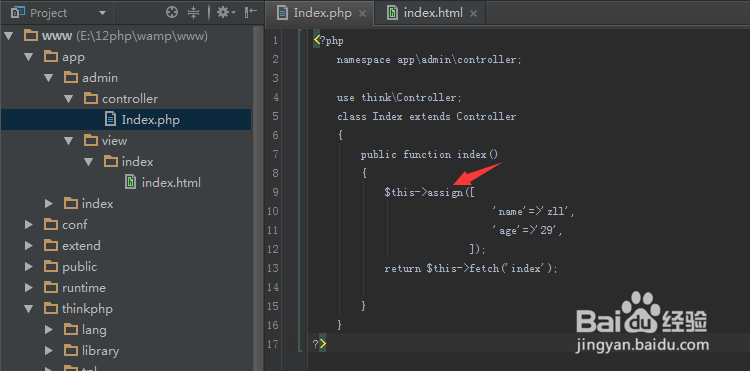 ThinkPHP视图怎样传值？--继承控制器方法