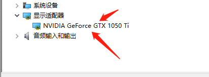 电脑配置怎么查看？