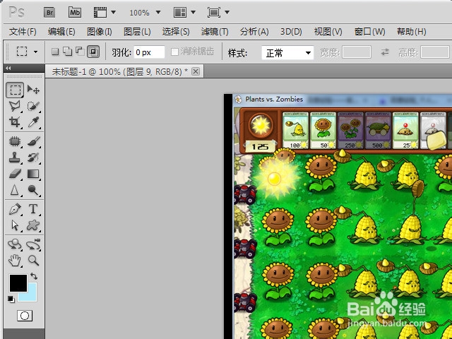 QQ怎么截图快捷键