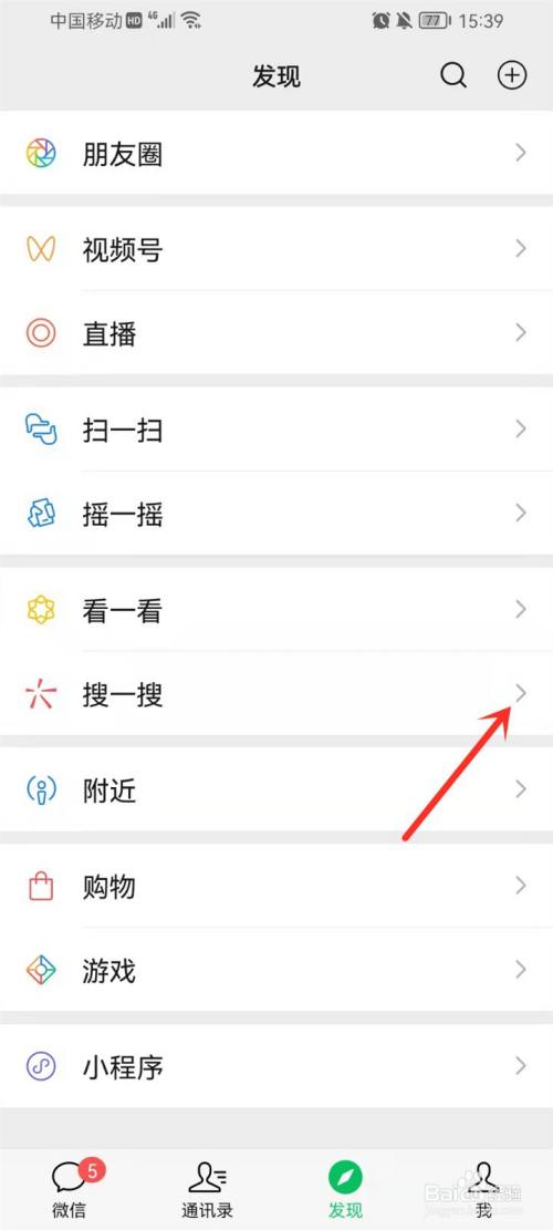 厦门核酸检测怎么网上查结果